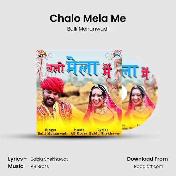 Chalo Mela Me mp3 song