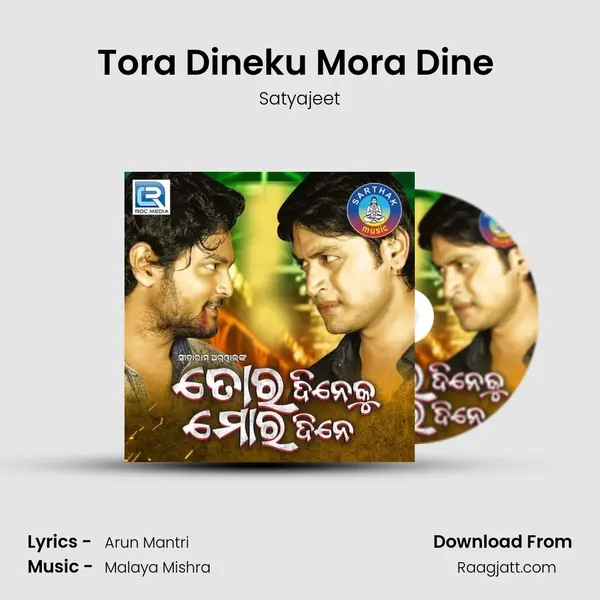 Tora Dineku Mora Dine (Theme Song) - Satyajeet album cover 