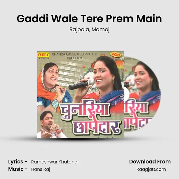 Gaddi Wale Tere Prem Main mp3 song