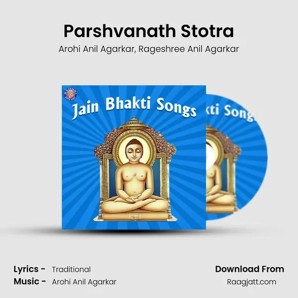 Parshvanath Stotra mp3 song