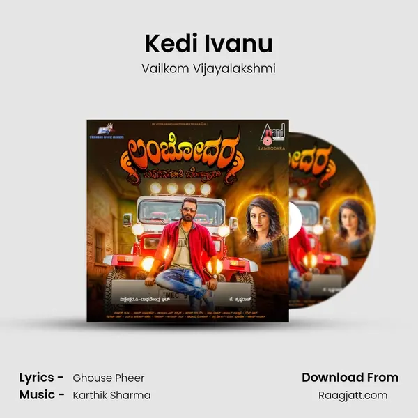 Kedi Ivanu mp3 song