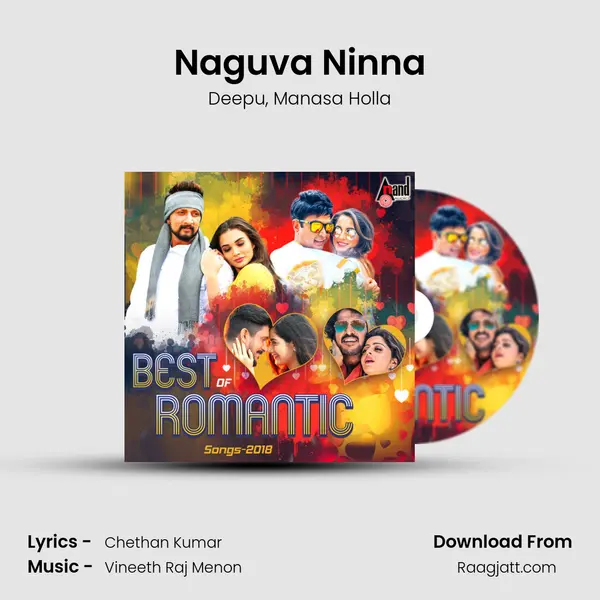 Naguva Ninna mp3 song