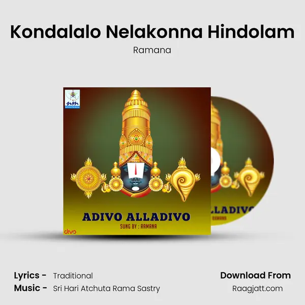 Kondalalo Nelakonna Hindolam mp3 song