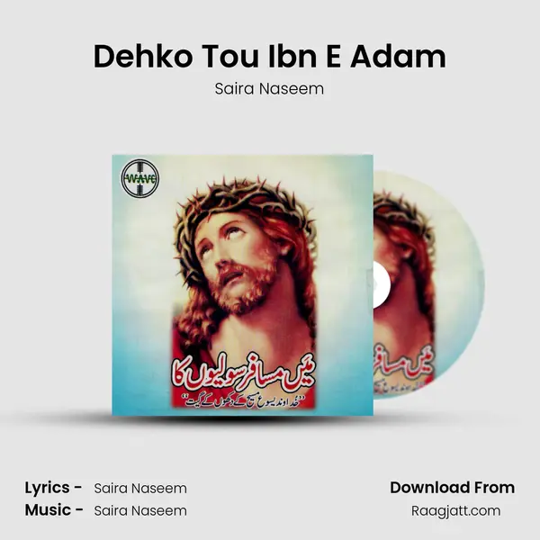 Dehko Tou Ibn E Adam - Saira Naseem album cover 