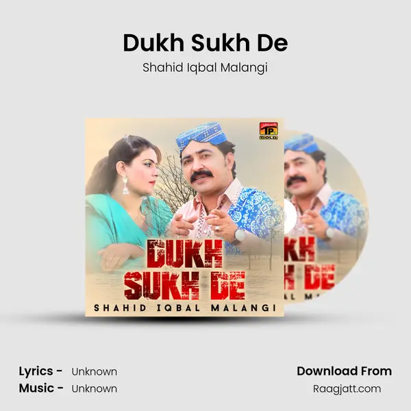 Dukh Sukh De mp3 song