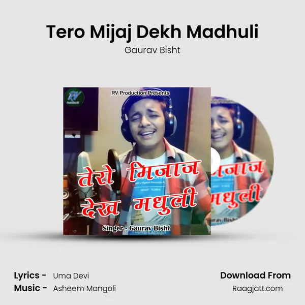 Tero Mijaj Dekh Madhuli - Gaurav Bisht album cover 