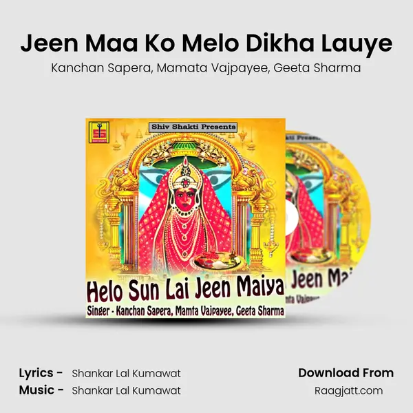 Jeen Maa Ko Melo Dikha Lauye - Kanchan Sapera album cover 