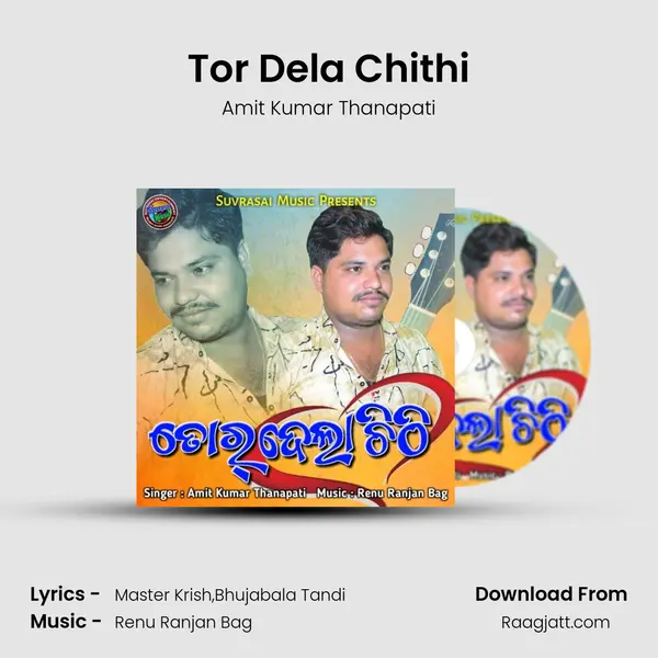 Tor Dela Chithi mp3 song