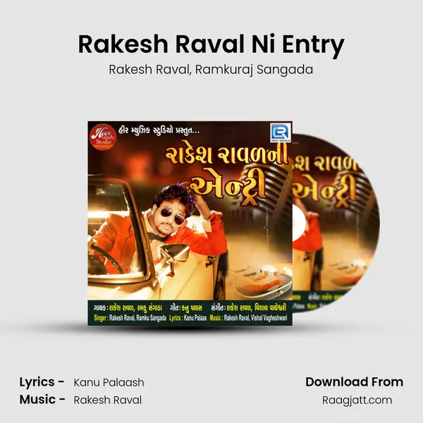 Rakesh Raval Ni Entry mp3 song