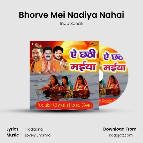 Bhorve Mei Nadiya Nahai - Indu Sonali album cover 