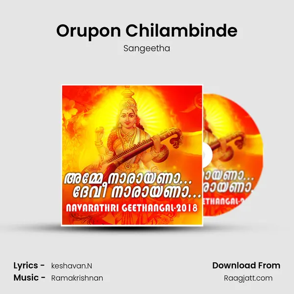 Orupon Chilambinde mp3 song