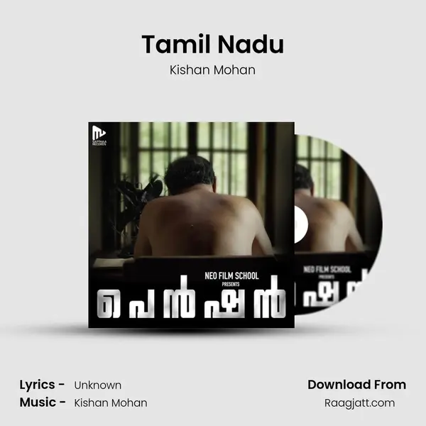 Tamil Nadu mp3 song