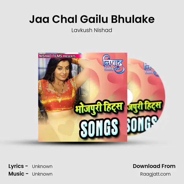 Jaa Chal Gailu Bhulake - Lavkush Nishad album cover 