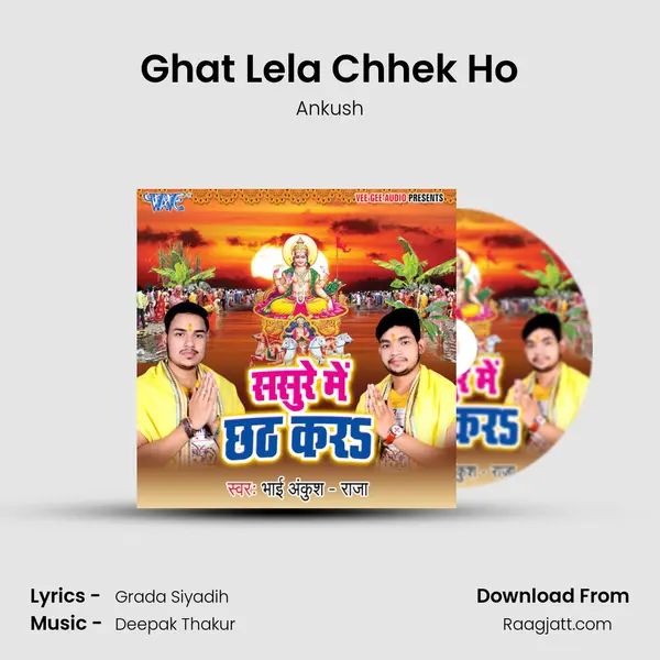 Ghat Lela Chhek Ho - Ankush album cover 