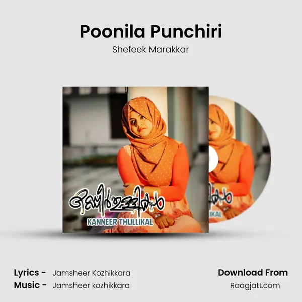 Poonila Punchiri mp3 song