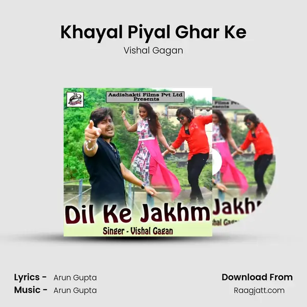 Khayal Piyal Ghar Ke mp3 song