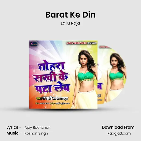 Barat Ke Din - Lallu Raja album cover 