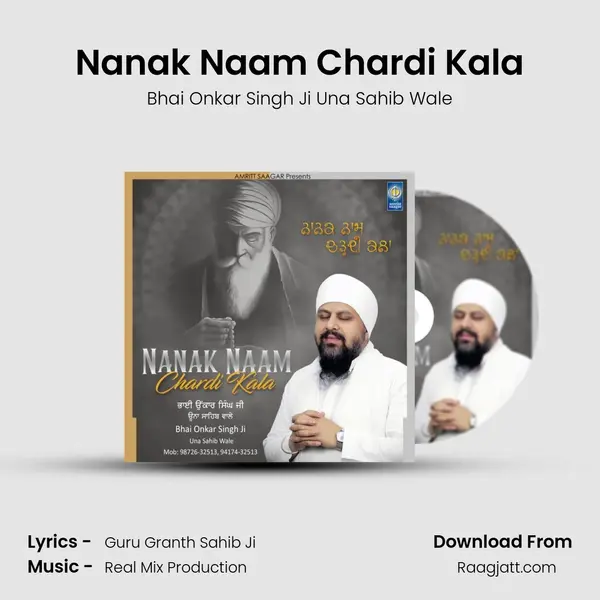 Nanak Naam Chardi Kala mp3 song