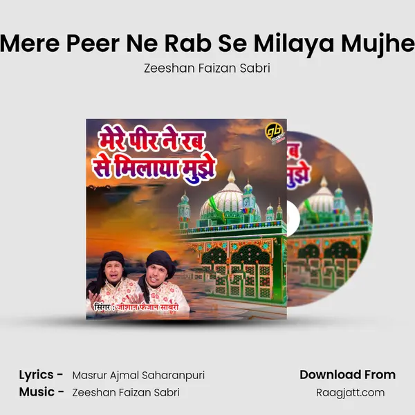 Mere Peer Ne Rab Se Milaya Mujhe mp3 song