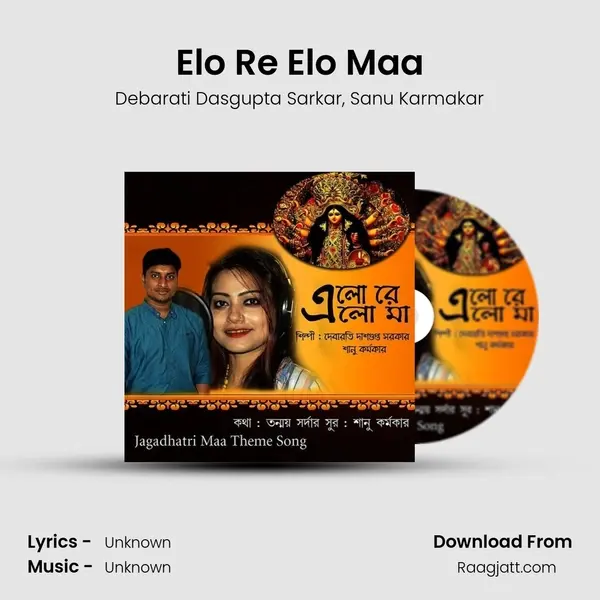 Elo Re Elo Maa mp3 song