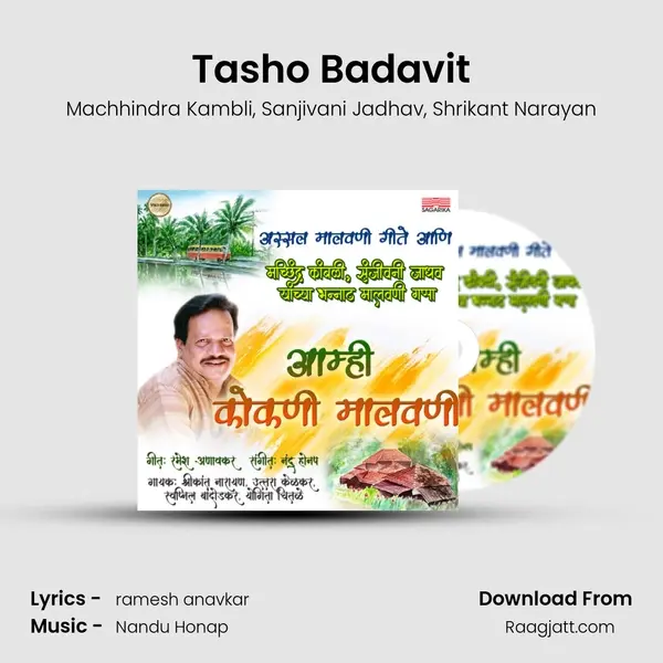 Tasho Badavit - Machhindra Kambli album cover 