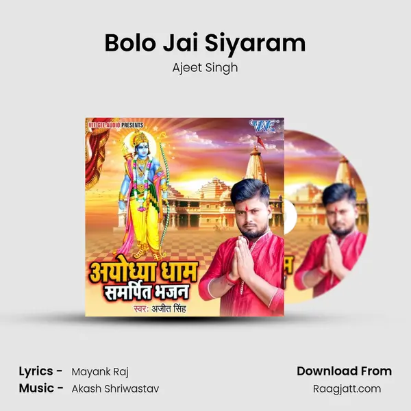 Bolo Jai Siyaram mp3 song