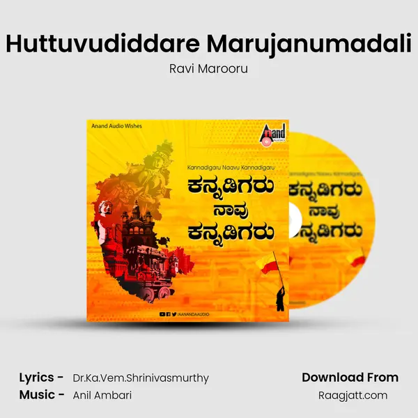 Huttuvudiddare Marujanumadali - Ravi Marooru album cover 