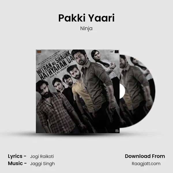 Pakki Yaari - Ninja album cover 