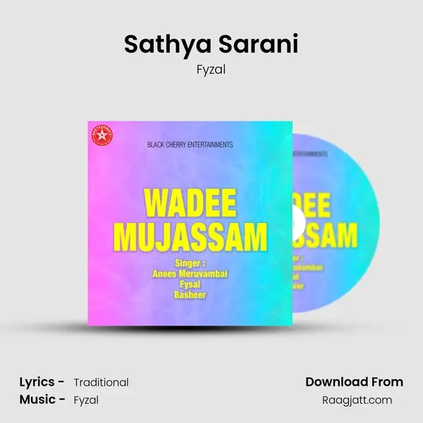 Sathya Sarani mp3 song