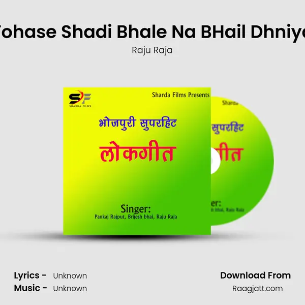 Tohase Shadi Bhale Na BHail Dhniya - Raju Raja album cover 