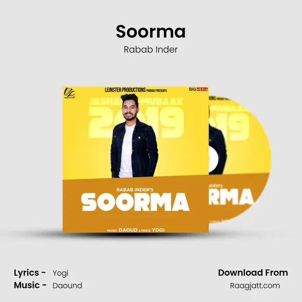 Soorma mp3 song