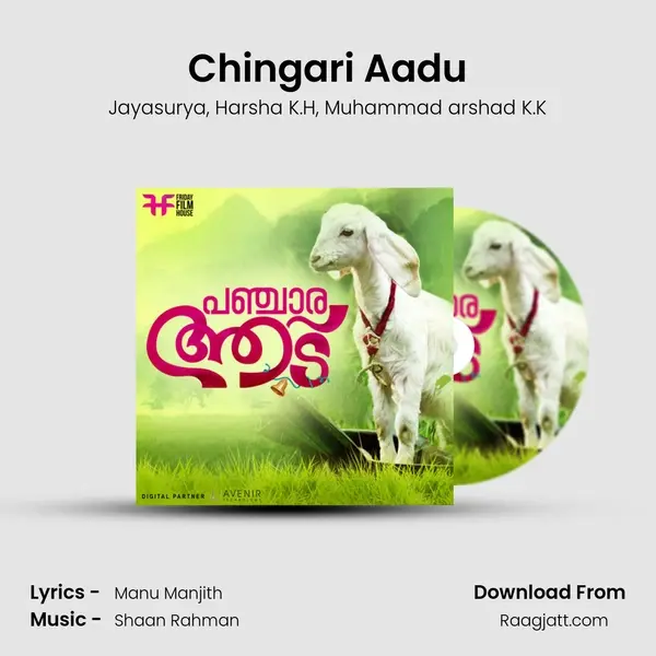 Chingari Aadu mp3 song