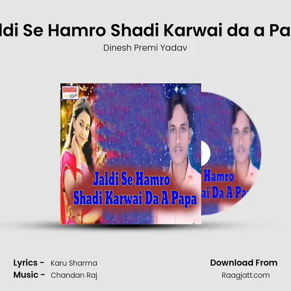 Jaldi Se Hamro Shadi Karwai da a Papa mp3 song