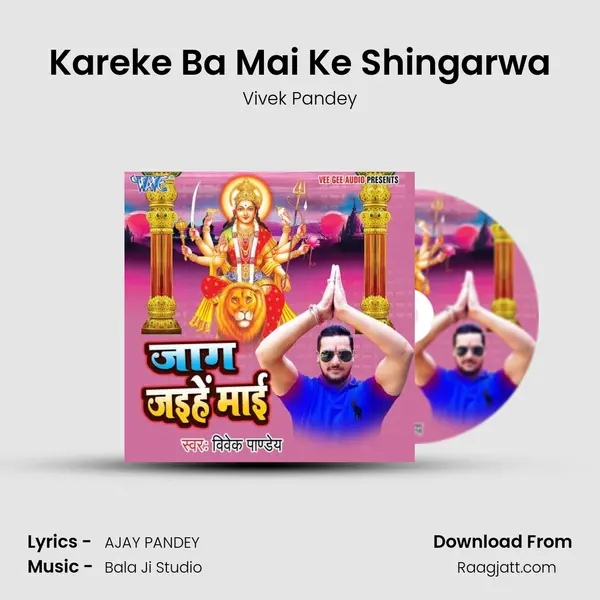 Kareke Ba Mai Ke Shingarwa mp3 song