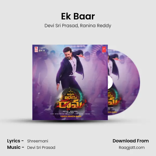 Ek Baar mp3 song