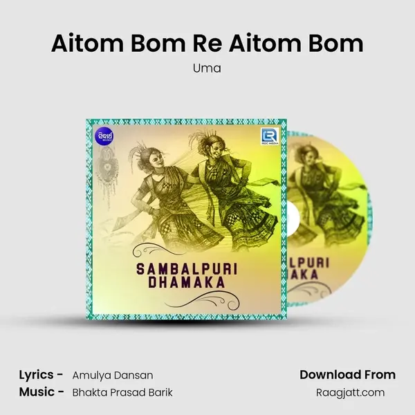 Aitom Bom Re Aitom Bom mp3 song