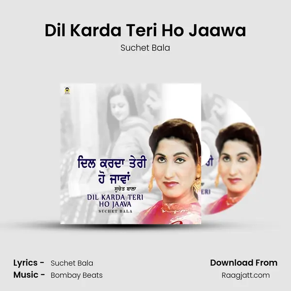 Dil Karda Teri Ho Jaawa mp3 song