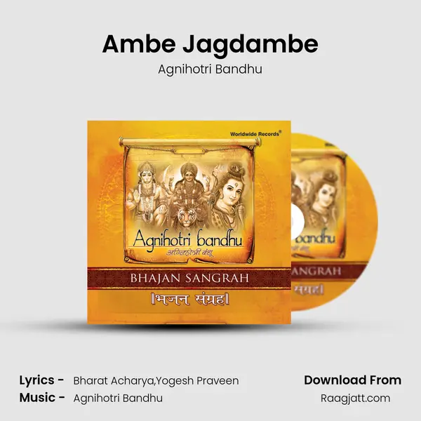 Ambe Jagdambe - Agnihotri Bandhu album cover 