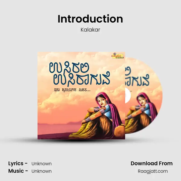 Introduction - Kalakar album cover 