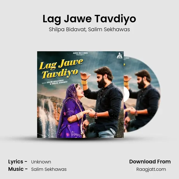 Lag Jawe Tavdiyo mp3 song