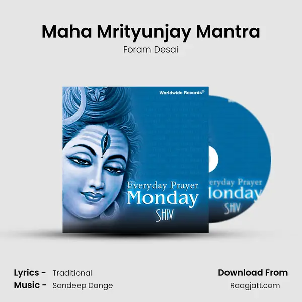 Maha Mrityunjay Mantra mp3 song