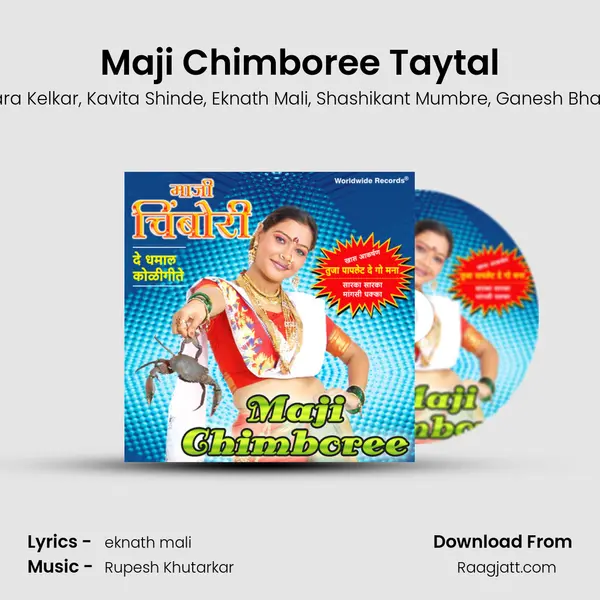 Maji Chimboree Taytal mp3 song