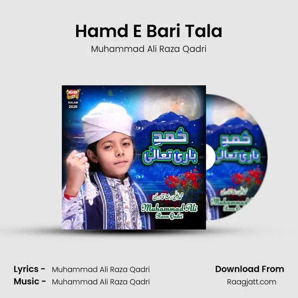 Hamd E Bari Tala mp3 song