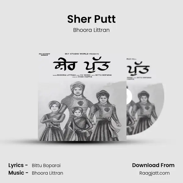 Sher Putt mp3 song