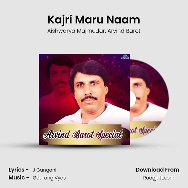 Kajri Maru Naam - Aishwarya Majmudar album cover 