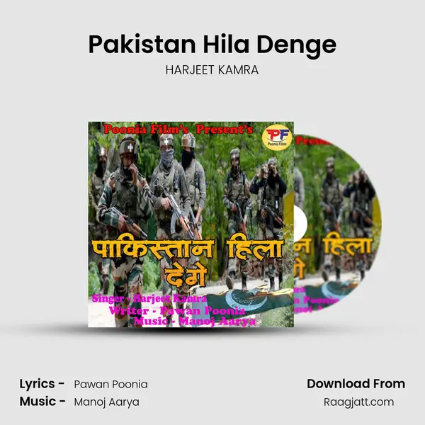 Pakistan Hila Denge mp3 song