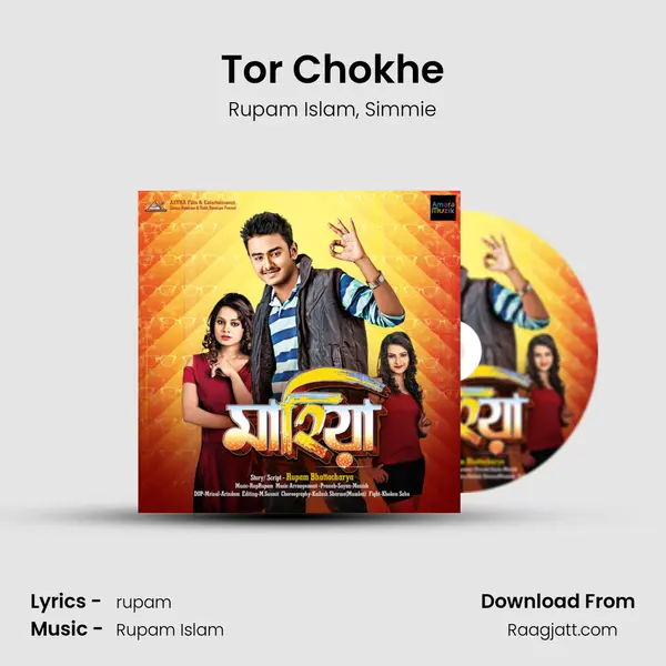 Tor Chokhe - Rupam Islam album cover 