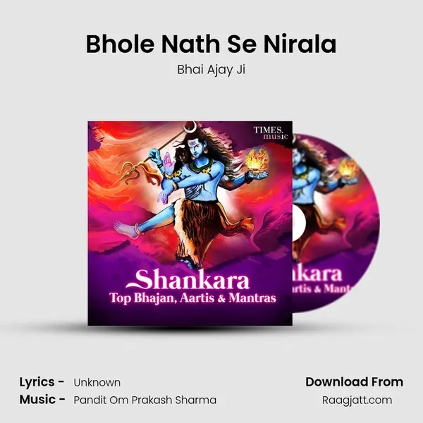 Bhole Nath Se Nirala mp3 song