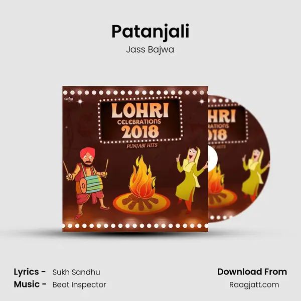 Patanjali mp3 song