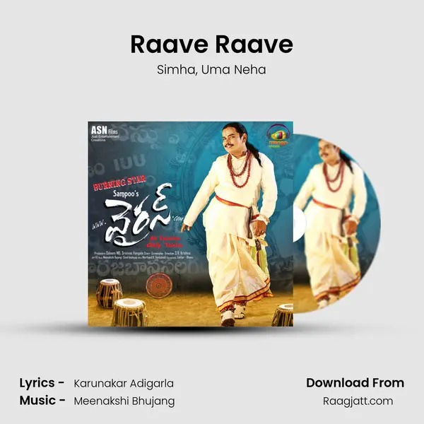 Raave Raave - Simha album cover 